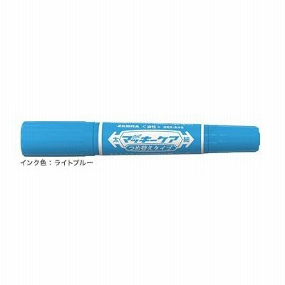 ゼブラ 油性マーカー ZEBRA ハイマッキーケア つめ替えタイプ ライトブルー YYT5-LB