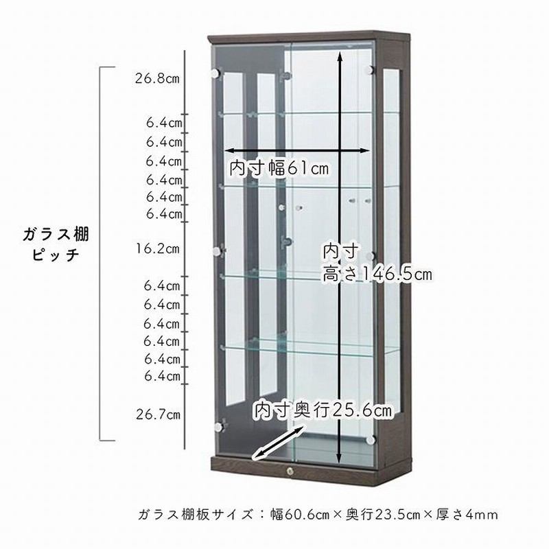 温室・ショーケース 黒 ガラス製 二重扉 温室・ショーケース 黒 ガラス製 二重扉 温室・ショーケース 黒