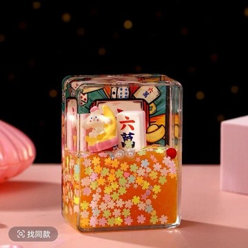 有趣的禮物⌛油滴沙漏 彩色油滴 液體沙漏 解壓沙漏 翻轉沙漏 辦公室解壓 交換禮物 生日禮物 同款流沙麻將工廠祝福品牌吉