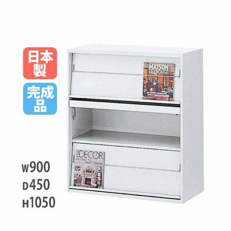 雑誌架 本棚 収納庫 オフィス家具 激安 特価 キャビネット オフィスユニット 壁面収納庫 システム収納 壁面ユニット 保管庫 Quwall クウォール Rw45 10z 通販 Lineポイント最大0 5 Get Lineショッピング