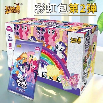 兒童玩具 兒童禮物正版卡遊小馬寶莉彩虹包第二彈彩虹2稀有卡片彩虹化玩具收藏女孩