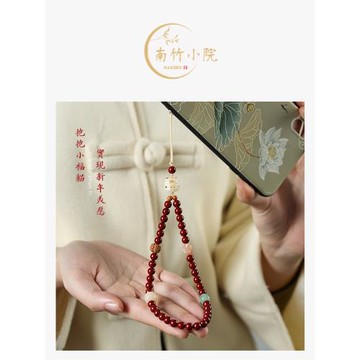 「南竹小院」萌貓招財手機鏈朱砂手串本命年菩提掛飾手機掛繩手腕