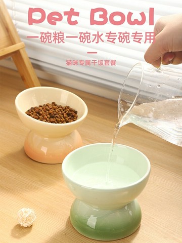 貓碗陶瓷漸變貓咪碗可愛貓食盆貓水碗寵物碗狗狗碗高腳貓盆貓飯碗【淘夢屋】