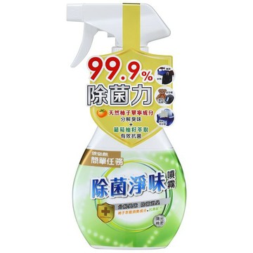 依必朗 除菌淨味噴霧 99.9%除菌力 天然柚子萃取分解異味  陽光棉柔  300ml  3瓶