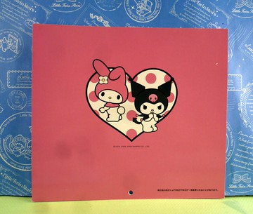 【震撼精品百貨】My Melody 美樂蒂 卡片 庫洛米&MM 愛心 震撼日式精品百貨