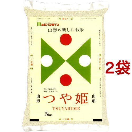 令和5年産 山形県産つや姫 5kg*2袋セット／10kg 米 山形 つや姫 5kg 白米 精米 10kg