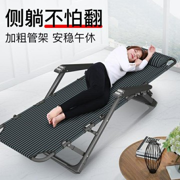 躺椅陽台家用休閒午睡懶人靠椅沙灘午休冬夏兩用可折叠椅子靠背椅