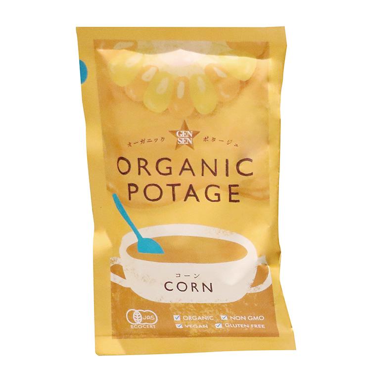 ORGANIC POTAGE(オーガニックポタージュ)コーン