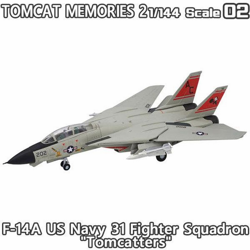 トムキャットメモリーズ2 1/144 戦闘機 F-14A アメリカ海軍 第31戦闘飛行隊 トムキャッターズ エフトイズ F-toys |  LINEショッピング