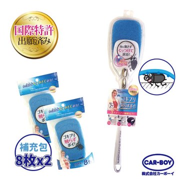 CAR-BOY-伸縮桿除滅害蟲拍1組+專用泡棉補充包8枚x2包(除蟲救星!)