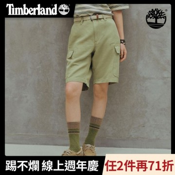 Timberland官方旗艦 男款灰綠色寬版亞麻混紡工裝短褲|A44W7BQ0