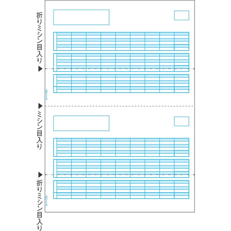 ヒサゴ 給与明細書 Ａ４タテ ２面 ＧＢ１１７２ １箱（５００枚）