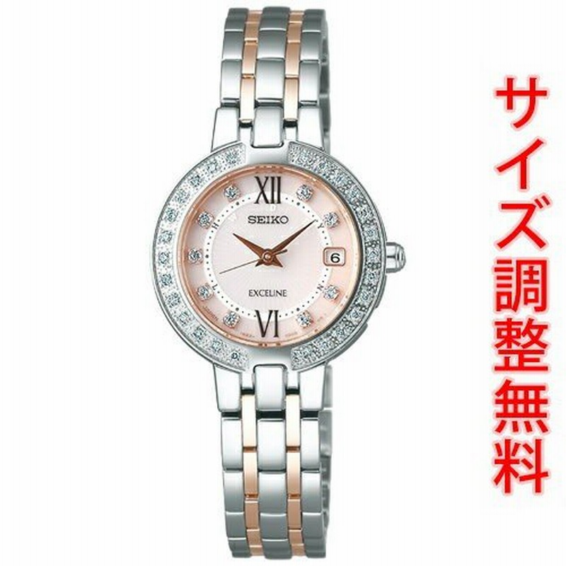 セイコー エクセリーヌ Seiko Exceline 電波 ソーラー 電波時計 腕時計 レディース Swcw085 正規品 通販 Lineポイント最大0 5 Get Lineショッピング