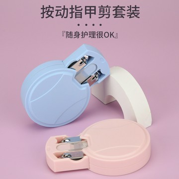 新款莫蘭迪指甲鉗便捷式女生指甲剪三件套美甲指甲刀挫片套裝工具 鑫弘-素時衣櫥