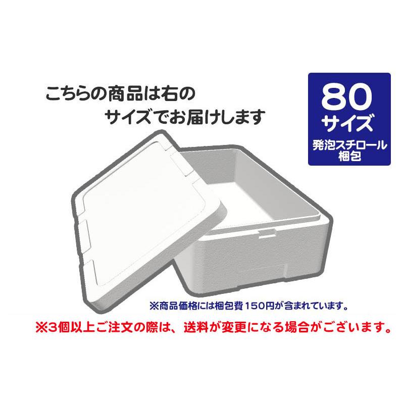 鯖一夜干し 350g CAS冷凍(発泡スチロール梱包)