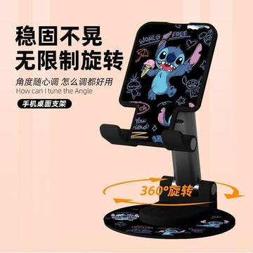 史迪仔360旋轉手機支架桌面金屬可升降摺疊追劇牀頭便攜手機支架