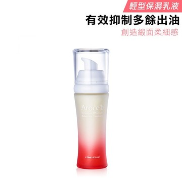 Aroce'ｂ艾珞皙 神香草循環保濕平衡乳 【0915】