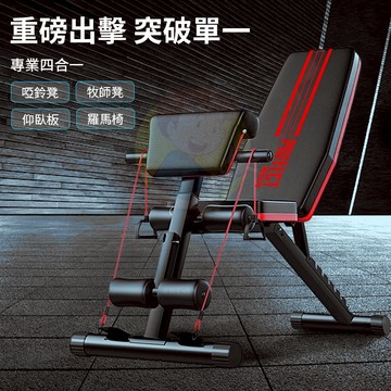 台灣出貨 【附發票+正品】多功能啞鈴椅 臥推椅 訓練椅 腹肌板 啞鈴凳 健身器材 啞鈴椅 臥起坐板 臥推凳 健身椅
