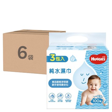 HUGGIES 好奇 一般型 純水嬰兒濕巾 100張  3包  6袋