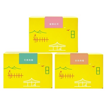 茶曉得 台灣原葉綜合茶包 20包 Set - 花香烏龍/蜜香紅茶/炭焙烏龍  單品  3g  3盒