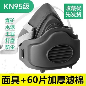 臺灣✨防塵口罩3200面具防工業粉塵煤礦噴漆車間打磨裝修可清洗電焊勞保