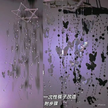 臺灣🚍8H出🉑七夕蝴蝶係列風鈴diy材料包掛飾風鈴手工製作送閨蜜朋友創意禮物 BEM0