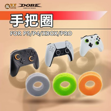 有Sense DOBE 手把圈 PRO PS5 PS4 PS3 XBOX 硅膠泡棉 緩衝 密度 調整 更換