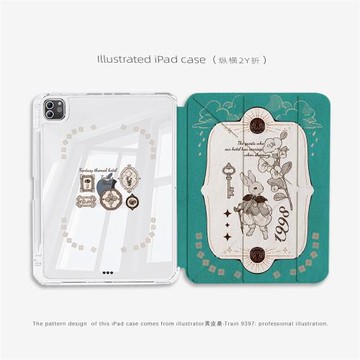 9397插畫師黃皮桑2聯名ipad平板殼適用于ipadpro2026/2025/2024 10.9 11寸12.9寸13寸縱橫2Y