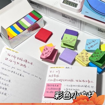 ⚡爆款下殺⚡ 【11份一套】新款鐳射純色小方塊彩色便利貼可撕有粘性便簽紙多功能索引紙學生 EMR5