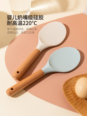 摩登主婦飯勺家用不粘米飯勺耐高溫電飯煲舀米勺硅膠米飯鏟子飯鏟