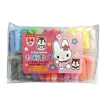 麻吉家族超輕黏土組 安全無毒 激發兒童創意 親子同樂  多色  1組