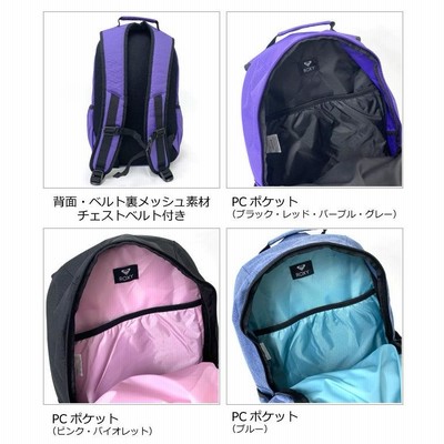 通学用バッグ黒と紫 通学リュック 人気 女子 男子 通学用 サブバッグ 大容量 a4 黒