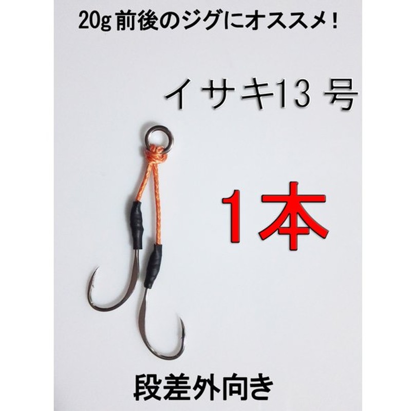 独特の素材 ささめ針 シャウト ショートダブルクダコ #4 0 359SD アシストフック materialworldblog.com