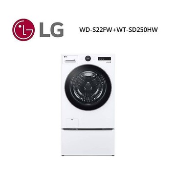 LG 樂金 WD-S22FW+WT-SD250HW 22公斤滾筒洗衣機+2.5公斤迷你洗衣機 22FW+250HW【原廠