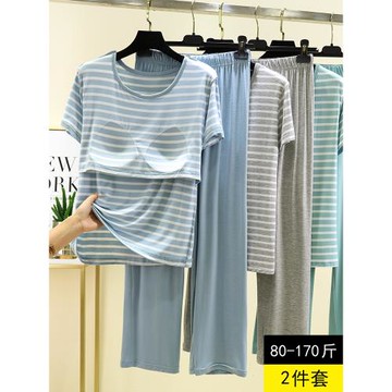 莫代爾帶胸墊短袖家居服女夏條紋上衣長褲兩件套免穿文胸睡衣套裝