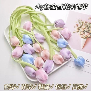小店上新🥭新款ins韓系鬱金香蝴蝶花苞布藝花朵diy服飾配件髮飾包包飾品輔料AK