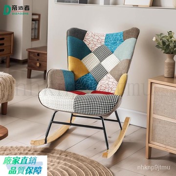 超優惠-可開發票 北歐網紅拆裝搖搖椅傢用臥室佈藝休閒沙髮午睡陽臺躺椅懶人椅轉椅 2YIT