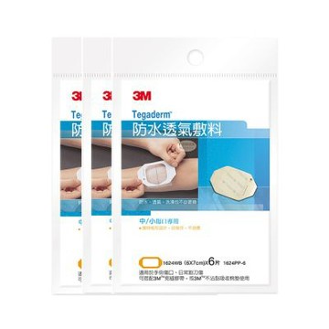 防水透氣敷料 (滅菌)1624PP-6 6x7cm 中/小傷口專用 (6片/包，共3包)