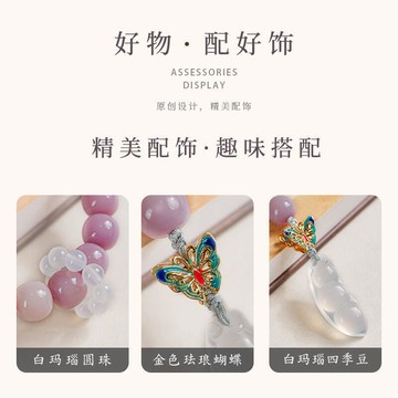 【全館免運】佛珠 冰種玉化菩提根 108顆手鍊 手串 念珠 白玉菩提子 文玩手持盤玩念珠女