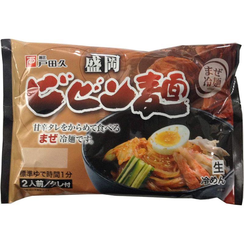 戸田久 盛岡ビビン麺 370g ×5個