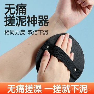 🔥免運🔥臺灣出貨📣搓澡皮子圓餅洗澡神器家用女士搓澡巾強力搓後背男士專用無痛搓泥