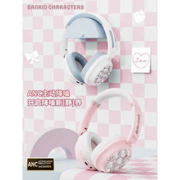 三麗鷗凱蒂貓頭戴式藍牙耳機主動降噪無線可愛兒童耳麥送女生禮物