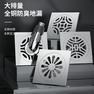 地漏 全銅地漏大排量陽臺衛生間地漏鍍鉻防生銹防臭地漏純銅