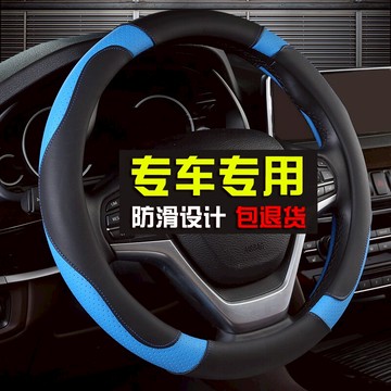 丹尼皮方向盤套小車輛四季通用透氣吸汗汽車用品高檔皮革轉盤把套