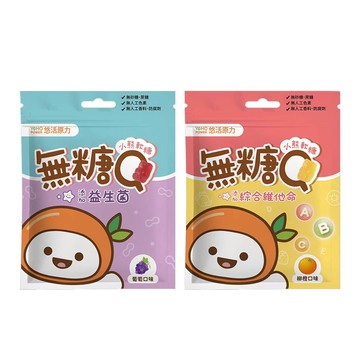 【預購中/官方正貨】悠活原力 小悠活 無糖Q小熊軟糖 (益生菌/綜合維他命)