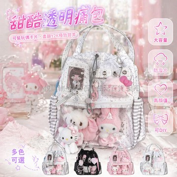 台灣出貨✨ 波點雙肩包 痛包 大容量斜挎包 抽繩通勤背包 可愛女生書包 學生校園包