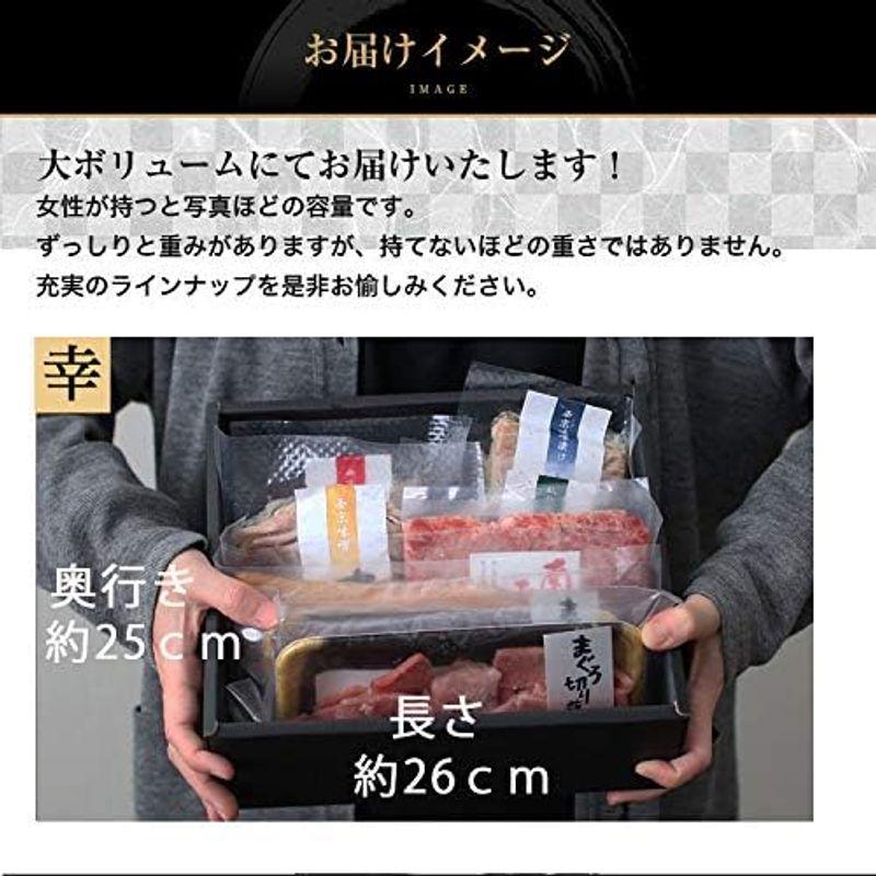 ギフト プレゼント 食べ物 食品 マグロ ギフト 人気 ランキング お取り寄せ 海鮮福袋 マグロ 特選まぐろづくし 幸