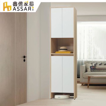 【ASSARI】原木雙色2尺四門鞋櫃(寬61x深39x高201cm)
