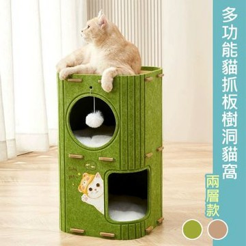 【日創優品】加厚貓抓板樹洞貓窩二層款(寵物用品/貓窩/貓屋/貓玩具/寵物睡窩/貓跳台)