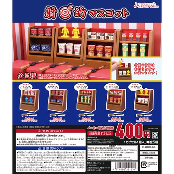 ≡MOCHO≡ 現貨 J.DREAM 扭蛋 射擊遊戲攤模型 全5種